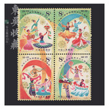 东吴收藏 集邮 1978年到1979年 J25到J50特种 J字头邮票