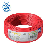 熊猫电线 阻燃 ZR-BV1.5  单股单芯硬线   照明线 灯头线 铜芯 100米 红色
