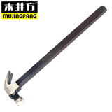 木井方羊角锤铁锤木工锤双叉拔钉起钉锤 圆头平面牙面锤 工地高碳钢锤 油漆柄圆头10-OZ平面（锤头6两）