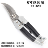 飞鹿（R'DEER）剪树枝专用剪刀果树园艺修枝剪刀修花艺枝条修剪园林粗枝剪刀 8寸锌合金柄弯嘴（RT-2261）
