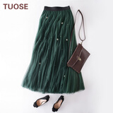 TUOSE 半身裙 夏季新款韩版网纱中长款高腰显瘦钉珠百褶蓬蓬半身裙 绿色 均码
