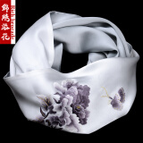 忆元锦绣（YIYUANJINXIU）苏州刺绣围巾手工绣花真丝丝巾女送礼妈妈桑蚕丝丝绸苏绣披肩外搭 浅灰色
