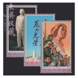 东吴收藏 集邮 1974年到1978年 J1到J24特种 J字头邮票