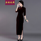 华族经典中年女士婚宴长款礼服春冬金丝绒旗袍连衣裙大码日常气质 枣红 L
