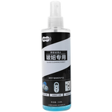 玻妞 （HOBOT）擦窗机器人 配件 玻妞玻璃水X2