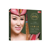 乌兰托娅：八月草儿飞（DSD CD）