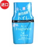 KOKUBO日本进口卫生间除臭剂厕所除异味剂室内空气清新净化剂衣柜芳香剂 皂香味 1瓶(200ml)