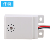 仟特 吸顶灯内置声控开关模块 声音传感器 隐藏式声光控延时开关 220V
