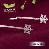 芭根草韩版发夹 水钻对夹边夹刘海夹一字夹头饰夹子  BGC-1366 款式15