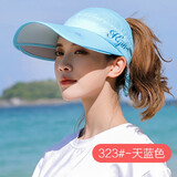 浩冠帽子女夏天防晒帽遮阳帽防紫外线空顶帽骑车遮脸百搭大沿凉太阳帽 天蓝色 可调节