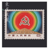 东吴收藏 集邮 1979年到1982年 J51到J74特种 J字头邮票 J64 党成立六十周年