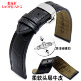 老皮匠手表带 代用欧米茄表带浪琴天梭真皮表链 男女柔软牛皮蝴蝶扣配件 黑色原线 银色扣 20mm