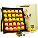 中秋送礼生晒新会小青柑 易记茶业精品小青柑 云南宫廷普洱碎银子茶化石 陈年老熟茶 柑普茶 碎银子小青柑250克礼盒装