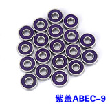 轴承滑板配件滑板车轮子轴承童车配件活力板溜冰轮滑旱冰鞋608RS 紫盖ABEC-9型号【4个轴承】
