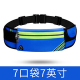 欧督运动跑步腰包男女户外腰包马拉松贴身腰包多功能手机包跑步包装备 7口袋双排-深蓝色
