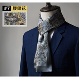 绮琞（CAYSON UTANA）男士真丝围巾 双层缎面桑蚕丝丝巾保暖围脖长款 #7 腰果花