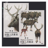 东吴收藏 集邮 1987年到1989年 T121到T144特种 T字头邮票 6号 T132 麋鹿无齿
