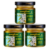 汪氏蜂蜜 洋槐蜂蜜90g/瓶 三瓶装