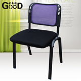 古奥德可叠放办公电脑职员会议椅新闻培训椅子麻将椅家用简易钢管椅子 浅紫色（4张起发） 网布