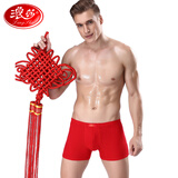 浪莎大红内裤男士竹炭纤维平角裤本命年结婚好运内裤盒装 木代尔 纯色平角裤2条 XXL180/105