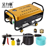 金力霸380型家用高压洗车机洗车神器手推式220v全自动高压清洗机电动洗车器洗车水枪自吸式刷车泵 至尊（15米管+金属扇形枪+清洁壶）