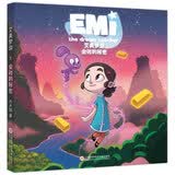 艾美梦游：金砖的秘密