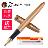 毕加索（pimio）916宝珠笔金属签字笔水性走珠中性笔男女商务学生用礼盒套装签单笔刻字定制logo 606土豪金宝珠笔