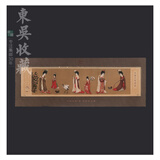 东吴收藏 1949-1991 JT票小型张邮票 集邮 1号