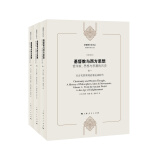 基督教与西方思想：哲学家、思想与思潮的历史（套装1-3册）