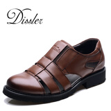 迪斯勒夏季男士头层牛皮包头凉鞋厚底商务正装透气凉皮鞋男鞋休闲洞洞鞋 棕色 41 (255mm)