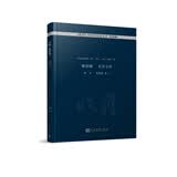 蘑菇圈 大乔小乔/《收获》60周年纪念文存：珍藏版.中篇小说卷.2011-2017