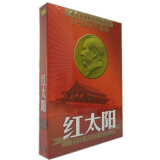 红太阳 毛泽东颂歌新节奏联唱(1-5辑珍藏版)5CD