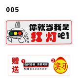 适用于汽车新手上路统一实习贴 标志车贴磁性车标实习牌子标贴纸标签汽车用品 搞笑车贴005