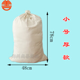 春枝韵超大棉布收纳袋 纯棉圆底束口袋棉被杂物收纳棉布袋 茶叶陈皮布袋 宽48*高78cm(厚款)