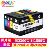 颂卉950xl墨盒适用惠普HP Officejet Pro 8600 8610 251dw 8100 950XL-951XL四色套装