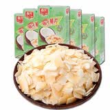 春光 原味椰子脆片60gX6盒 海南特产 零食椰子片干椰子肉片香烤椰片