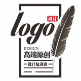 logo设计原创商标设计公司LOGO标志企业海报字体图标店标平面设计生成商标注册申请代理满意制作 其它定制(基价)