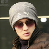 黛莎 帽子男秋冬针织套头帽韩版潮涂鸦包头帽保暖护耳时尚堆堆帽 灰色