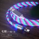 纽致苹果type-c安卓磁吸七彩流光充电线磁性跑马灯iPhone手机发光数据线适用于华为小米OPPO 安卓接头1米线【磁吸流光】七彩