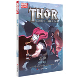 雷神4：中庭末日