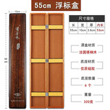 黄金眼鱼漂盒浮标盒子线盒主线盒漂盒 漂盒55cmX10cm