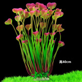 水族箱鱼池鱼缸水草箱造景仿真水草 人物假山珊瑚贝壳假鱼水草塑料水草 仿真植物 鱼缸布景 CL44七指草酒红色 高40CM