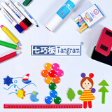 【配件综合】七巧板画板配件 综合 白板笔10支装