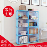 艺美天和（YIMEITIANHE） 简易书架置物架学生桌上书柜落地床头组合储物收纳柜简约现代 蓝点 双排8格（带后围布）