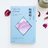 诗画共读 陶渊明诗选 石涛插图版 中信出版社
