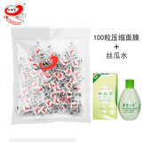 玛姬儿 正品压缩面膜无纺布纸膜巨型一号丝瓜水蚕丝工艺纯棉面膜纸鬼脸水疗水膜补水干面膜贴diy 100粒+丝瓜水