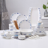 瓷航（CiH） 餐具套装简约碗碟筷套装家用陶瓷碗卡通中式餐具可爱碗盘组合 水之源多人套装52件套（礼盒装）