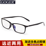 GOGER（谷戈）渐进多焦点老花镜男远近两用高清防辐射防蓝光变焦 看远看近 时尚 看远看近200度