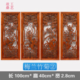 沃皓（wohao）东阳木雕刻挂件客厅电视背景墙壁挂 香樟木梅兰竹菊四条屏挂屏 梅兰竹菊100*40cm