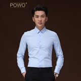 POWO长袖免烫易打理抗皱衬衣男士正装修身深蓝商务休闲韩版白色衬衫 天蓝色 40 码（适合120-135斤）